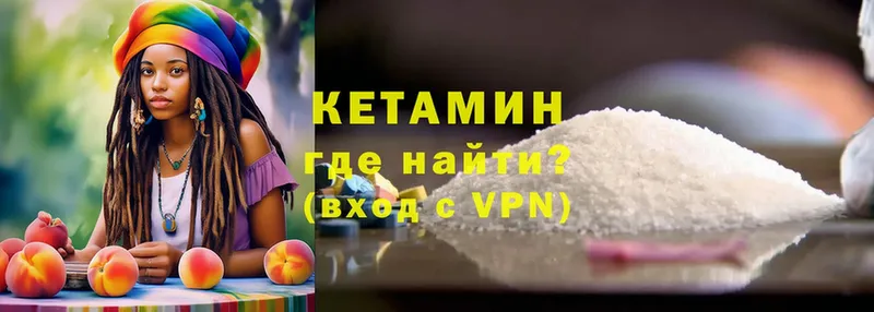 MEGA сайт  Абинск  КЕТАМИН ketamine 