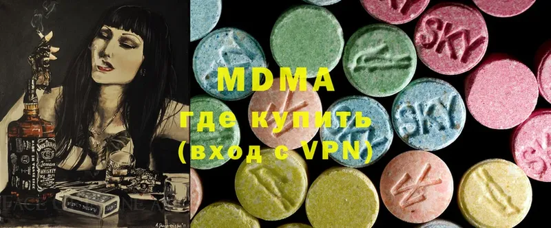 MDMA VHQ  Абинск 